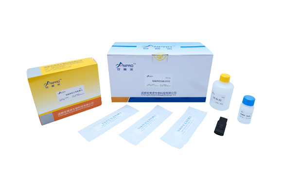 <b>Rapid quantitative testing kits for T-2 toxin</b>